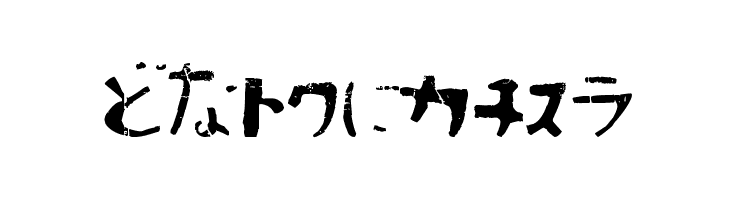 Sushitaro Font