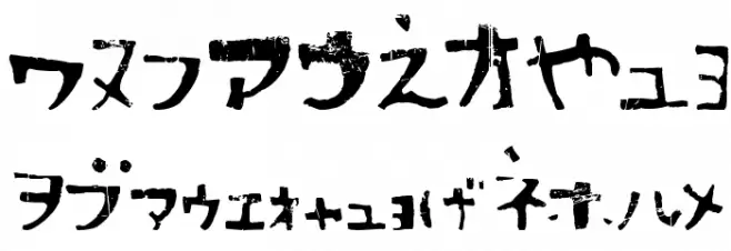 Sushitaro Font OTHER CHARS