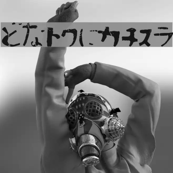 Sushitaro Font examples