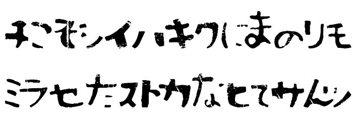 Sushitaro Font LOWERCASE