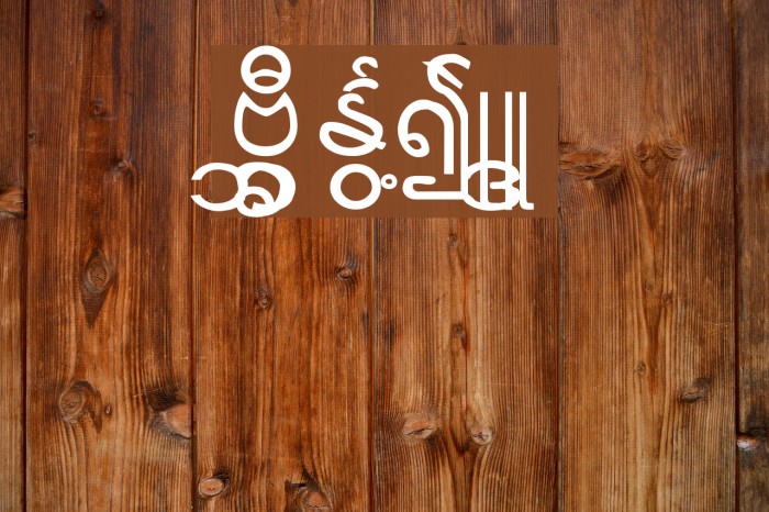 Suu Kyi Burma Font examples