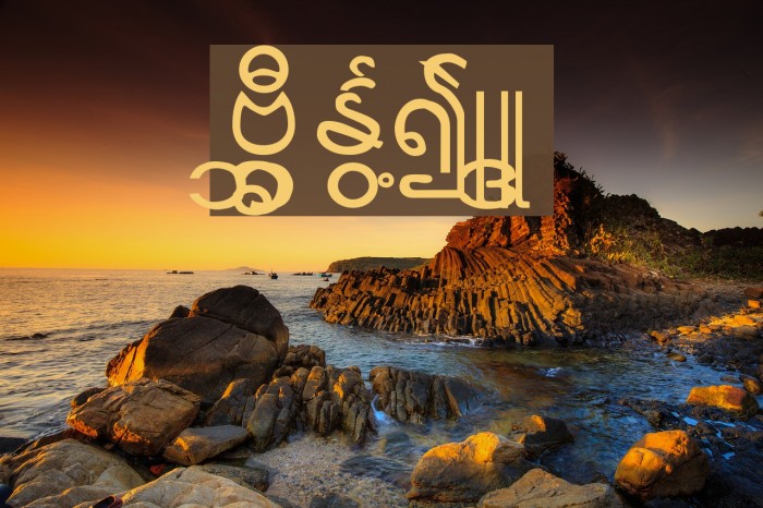 Suu Kyi Burma Font examples
