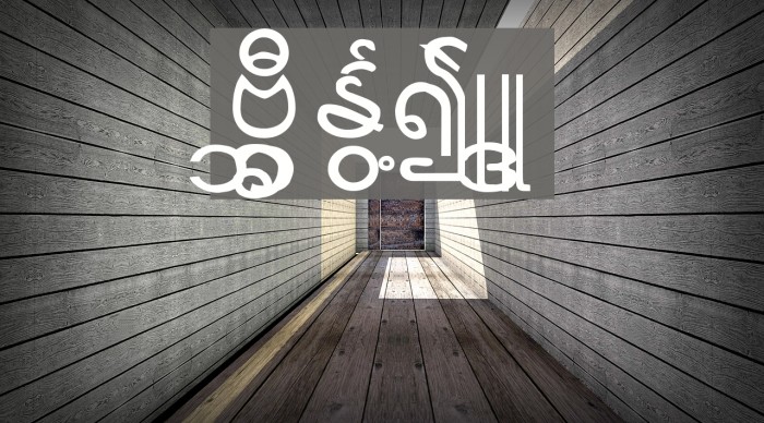 Suu Kyi Burma Font examples