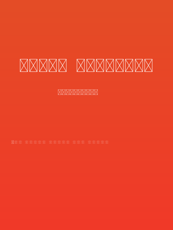 Swirl Monogram Poster