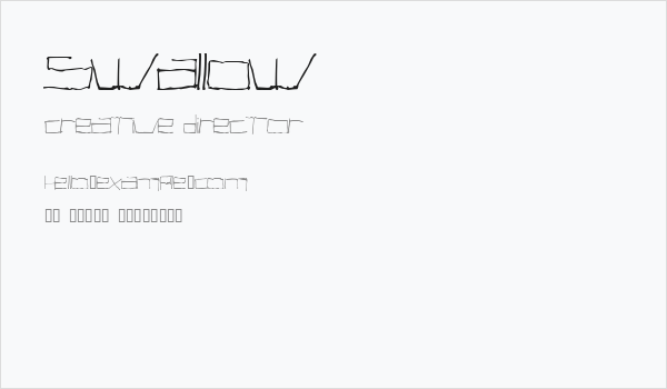 swallow Business Card