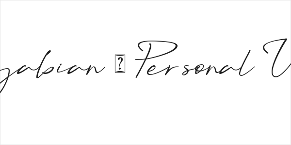 Syabian - Personal Use Logo