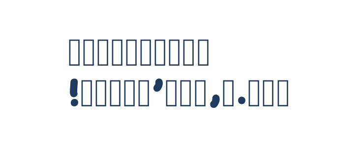 Syamura Regular Other Characters