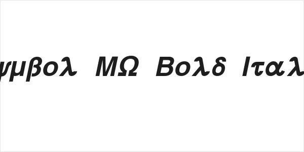 Symbol MW Bold Italic Logo