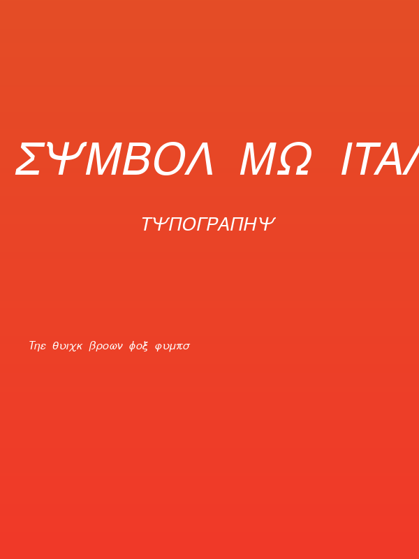 Symbol MW Italic Poster