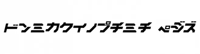 SynthekKana LDR  Frei Schriftart Herunterladen