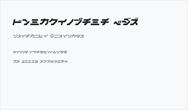 SynthekKana LDR Business Card