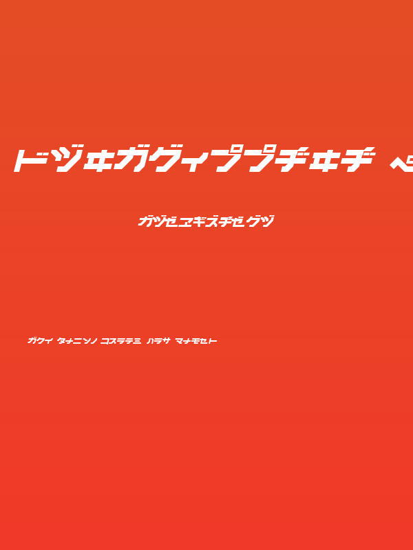 SynthekKana LDR Poster