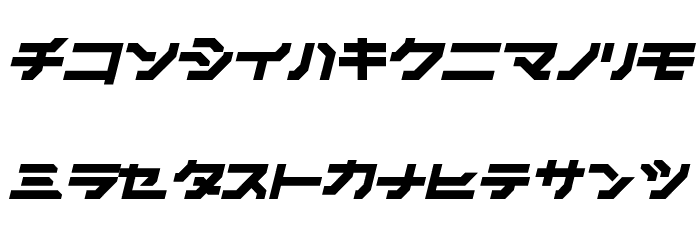 SynthekKana LDR Font LOWERCASE