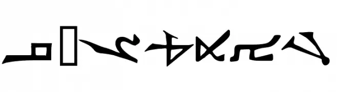 syriac  لخطوط تنزيل