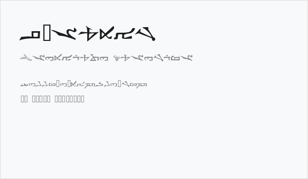syriac Business Card