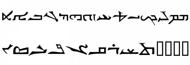 syriac फ़ॉन्ट लोअरकेस