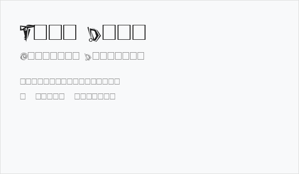 T-26 Demo Business Card