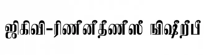 TAM-Kamban Bold  Frei Schriftart Herunterladen