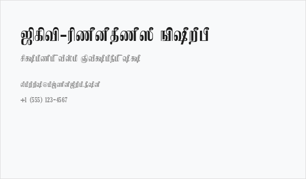 TAM-Kamban Bold Business Card