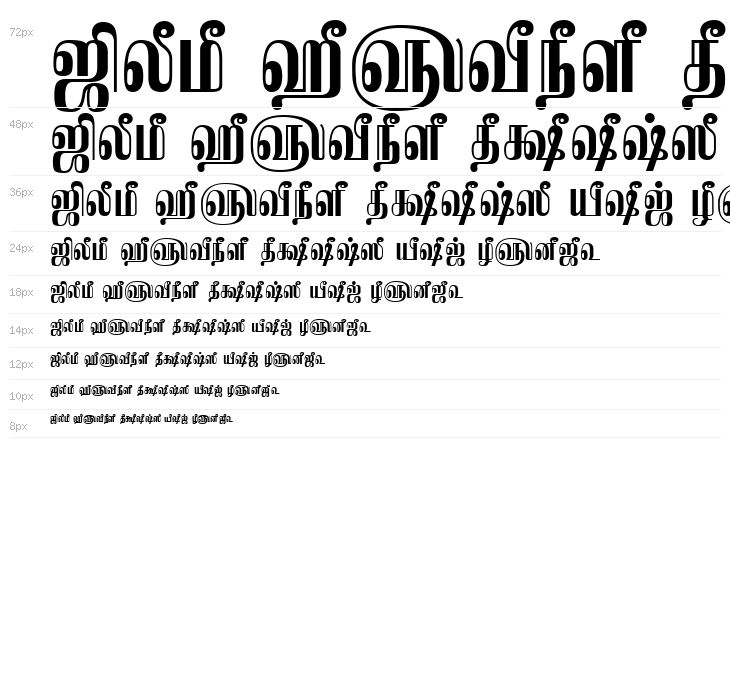 TAM-Kamban Bold Waterfall