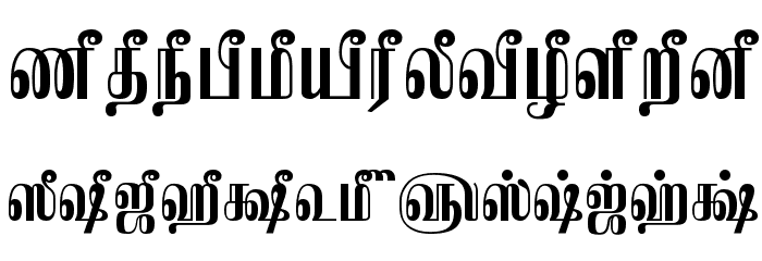 TAM-Kamban Bold Font LOWERCASE