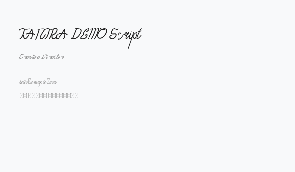 TANTRA DEMO Script Business Card