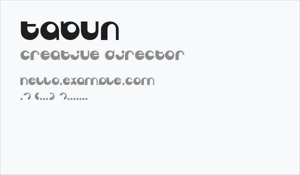 Tabun Business Card