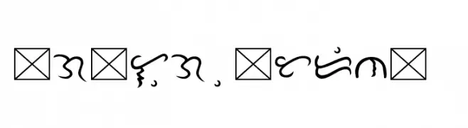 Tagalog Doctrina 1593  font caratteri gratis