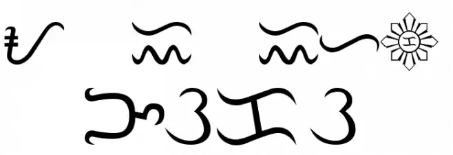Tagalog Stylized Шрифта ВЕРХНИЙ