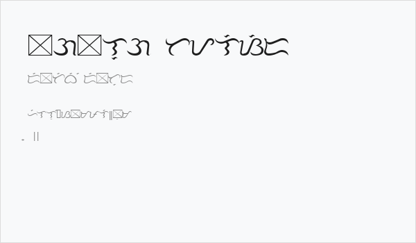 Tagalog Stylized Business Card