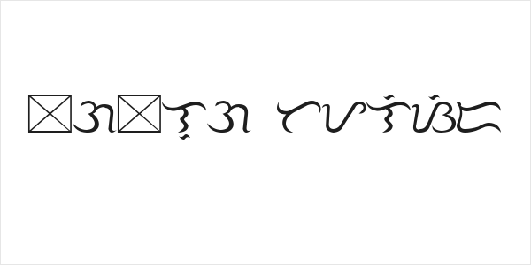 Tagalog Stylized Logo