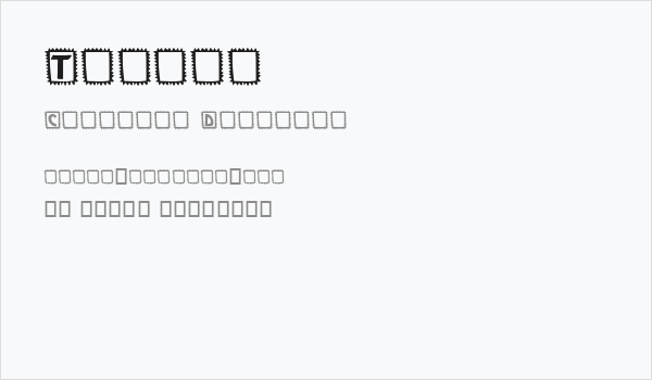 Takker Business Card