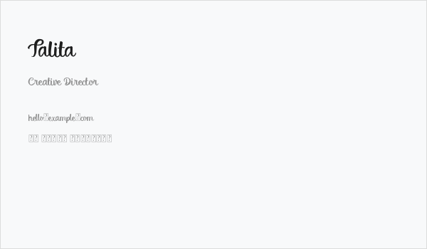 Talita Business Card