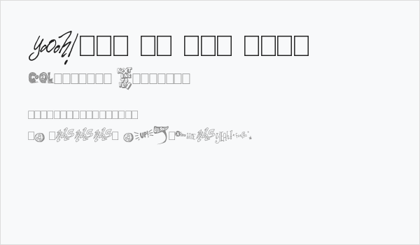 Talk of the wall Business Card