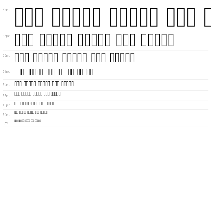Tally Marks Regular Waterfall