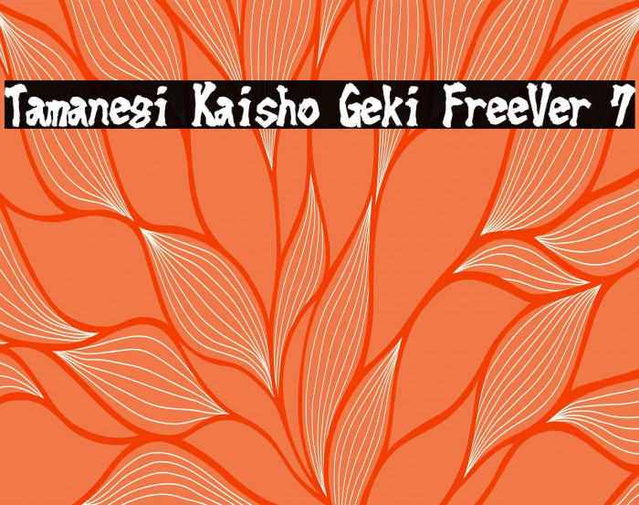 Tamanegi Kaisho Geki FreeVer 7 Example 2