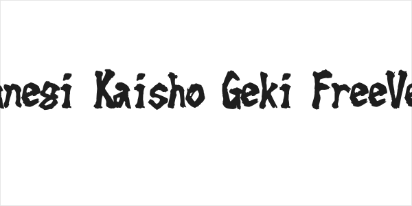 Tamanegi Kaisho Geki FreeVer 7 Logo