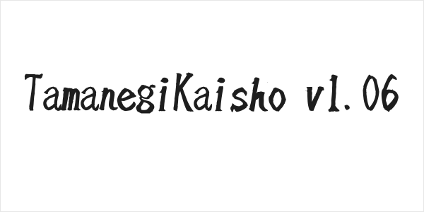 TamanegiKaisho v1.06 Logo