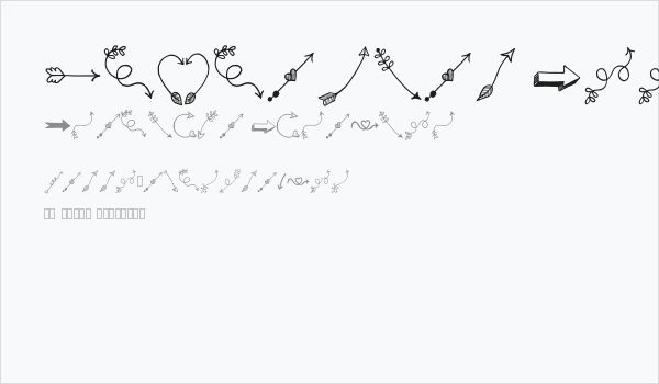 Tanaestel Doodle Arrows Regular Business Card