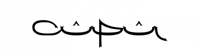 Tanar  Frei Schriftart Herunterladen