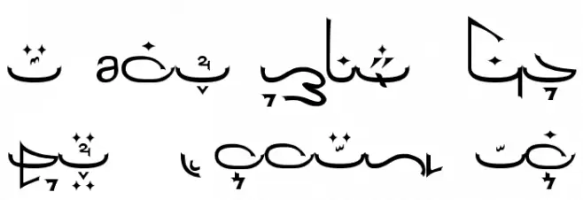 Tanar Font UPPERCASE