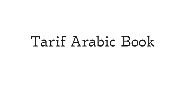 Tarif Arabic Book Logo