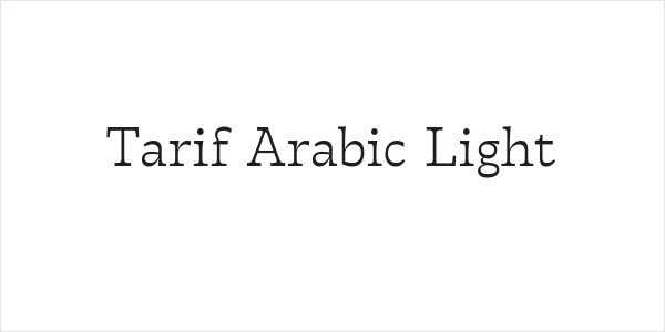Tarif Arabic Light Logo