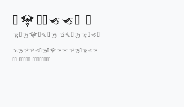 Tattooz 1 Business Card