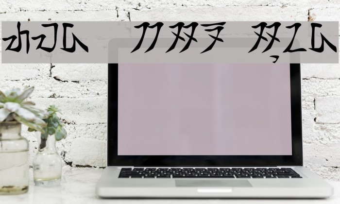 tamada - aksara sunda Font examples