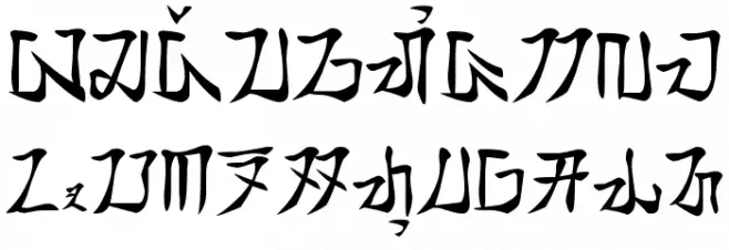 tamada - aksara sunda Fuentes MINÚSCULAS