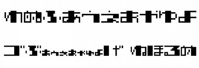 TECNO STRESS HIRAGANA Font OTHER CHARS
