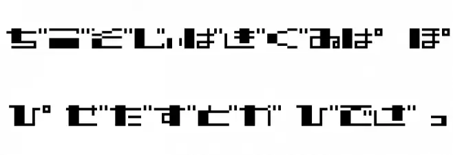 TECNO STRESS HIRAGANA フォント 大文字