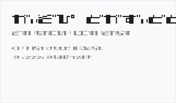 TECNO STRESS HIRAGANA Business Card