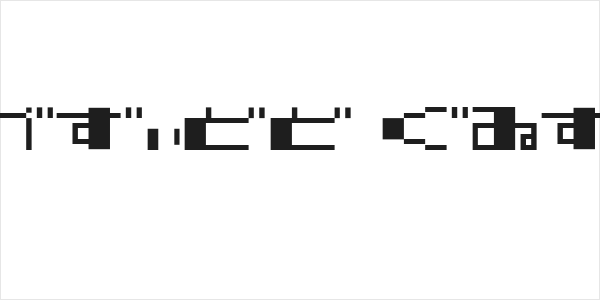 TECNO STRESS HIRAGANA Logo